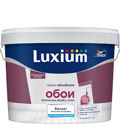 Краска Luxium by Dulux Easy/Легко обновить обои мат BW 9л Luxium by Dulux