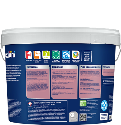 Краска Luxium by Dulux Easy/Легко обновить обои мат BW 9л Luxium by Dulux - 1