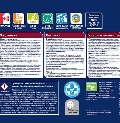 Краска Luxium by Dulux Professional Diamond Max Protect мат BС9л Luxium by Dulux - 2