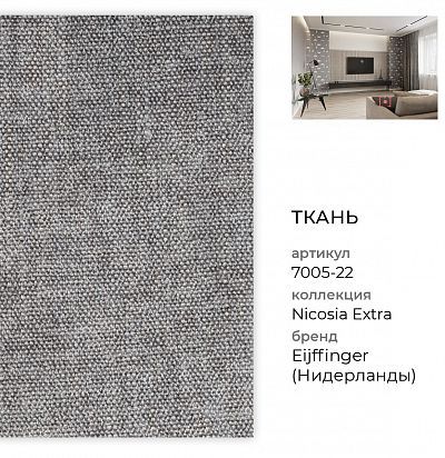 Однотонный шенилл с состаренным эффектом и высоким тестом на истираемость  - 2