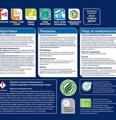 Краска Luxium by Dulux Professional Vinyl Extra Matt глуб/мат BW 9л Luxium by Dulux - 2