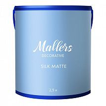 Фото: Mallers Silk Matte (2,5 л)- Ампир Декор