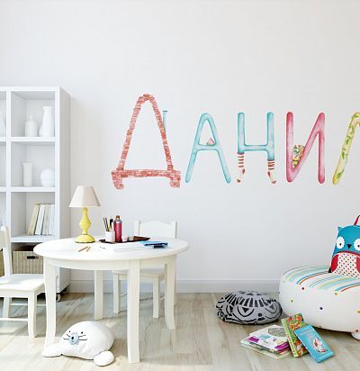 Панно ID Wall Детям ID037042  - 2