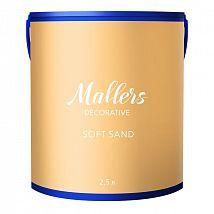 Фото: Mallers Soft Sand (2,5 л)- Ампир Декор