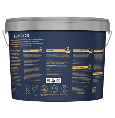 Краска Sikkens Heritage Essential глуб/мат W05 10л Heritage by Sikkens - 1
