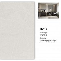 Фото: - Ампир Декор